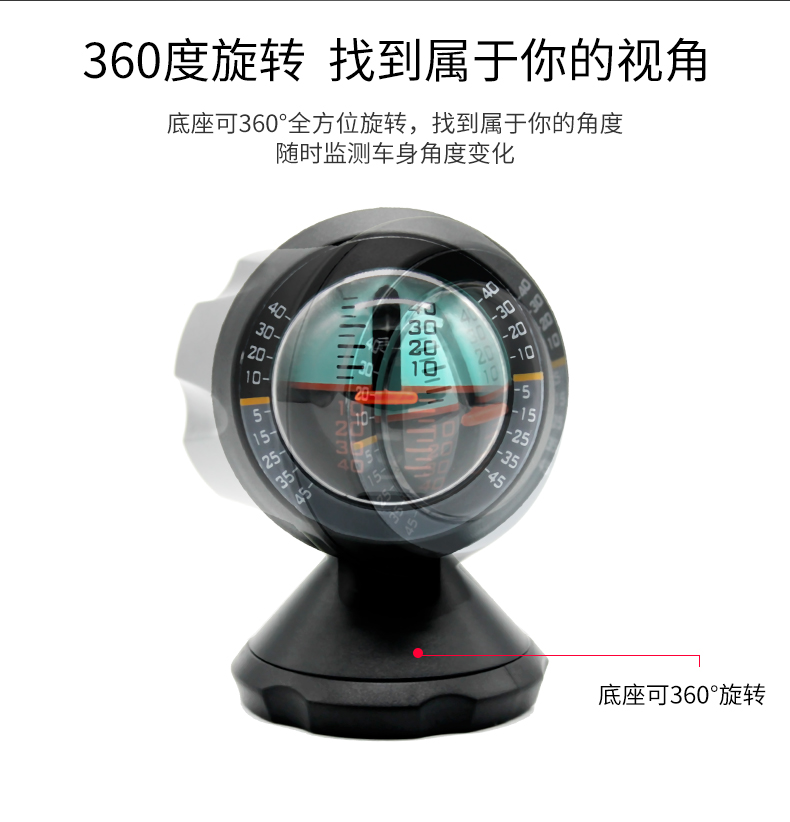xe thăng bằng freya Xe tự cảm ứng độ dốc mét SUV dụng cụ đo độ dốc góc cân bằng dụng cụ tự động cung cấp - Smart Scooter xe chòi chân cho bé máy thăng