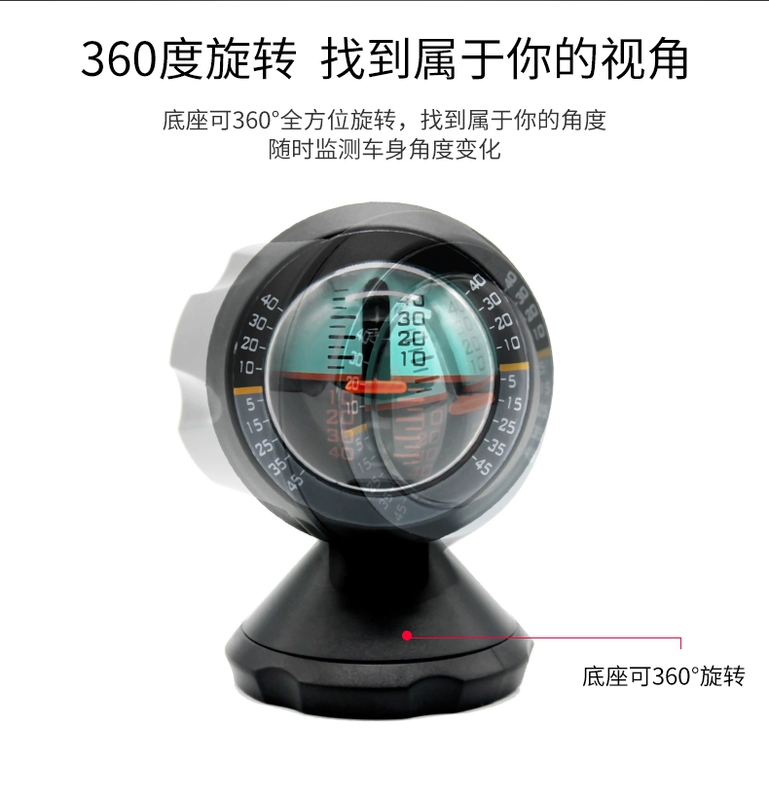 Xe tự cảm ứng độ dốc mét SUV dụng cụ đo độ dốc góc cân bằng dụng cụ tự động cung cấp - Smart Scooter