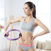 AD yoga circle ring Beginner magic circle Pilates circle Thin thigh equipment Fitness waist dharma yoga wheel female