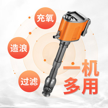 Xilong Fish Tank Submersible Pump Three-In-One Built-In Silent Oxygen Pump Water Purification Filter Upper Filtration Water Pump