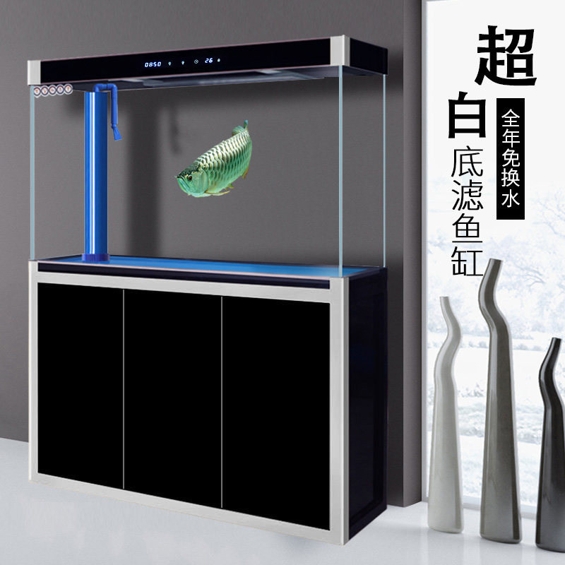 Fish Tank Bottom Filter, Medium to Large Glass Screen Partition Aquarium, No Water Change Needed, Ecological Living Room Floor-Standing Ultra-Clear Goldfish Tank