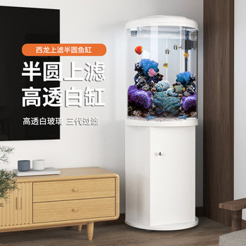 Xilong Fish Tank for Living Room, Small, No Need to Change Water, Floor-Standing, Household Semi-Circular Glass Ecological Aquarium, Cylindrical Goldfish Tank