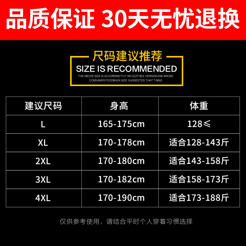 Sweatshirt homme QIANSGANG    en Coton - Ref 3128390 Image 5