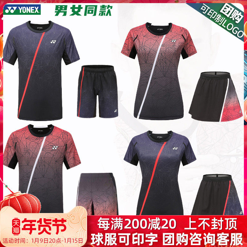 Breaking code clearance YONEX Unex Unix badminton suit short sleeve yy men's and women T-shirt quick-drying sports suit 110010