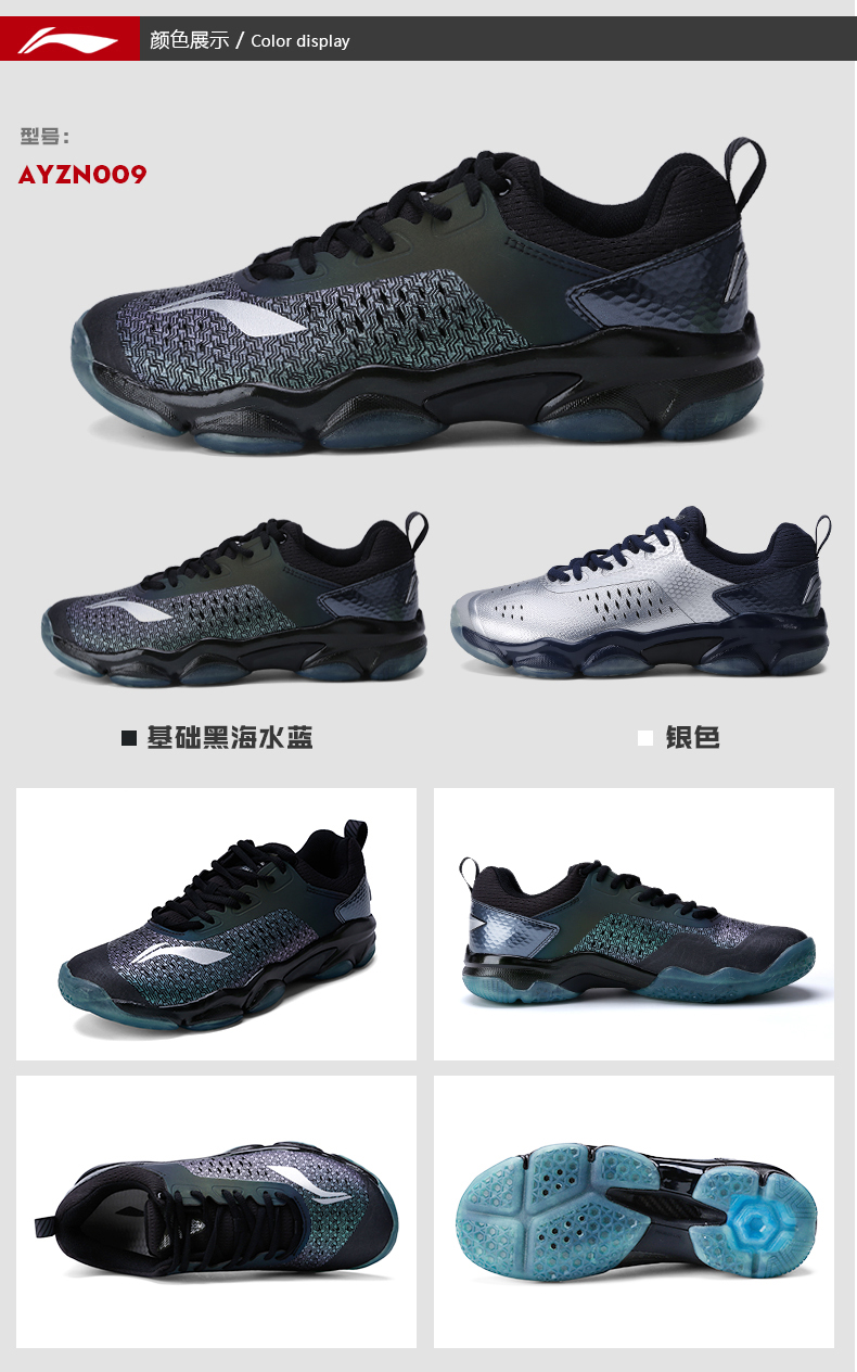 Li Ning trang web chính thức flagship cầu lông giày nam nổ âm thanh AYZN009 thở non-slip hấp thụ sốc tắc kè hoa AYAM011 giày thể thao bitis