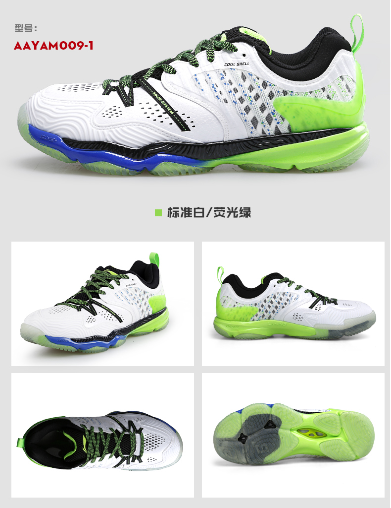 Li Ning trang web chính thức flagship cầu lông giày nam nổ âm thanh AYZN009 thở non-slip hấp thụ sốc tắc kè hoa AYAM011 giày thể thao bitis