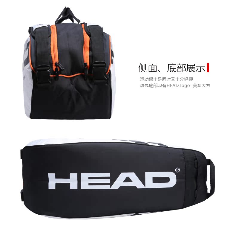 Sac de tennis - Ref 27859 Image 9