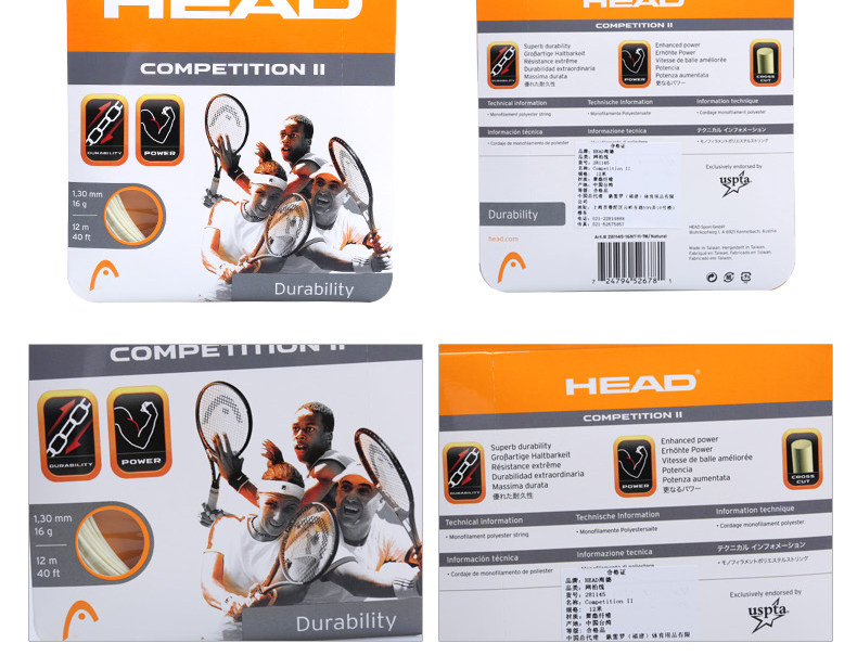 Sac de tennis - Ref 27860 Image 8