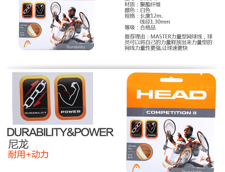 Sac de tennis - Ref 27860 Image 6