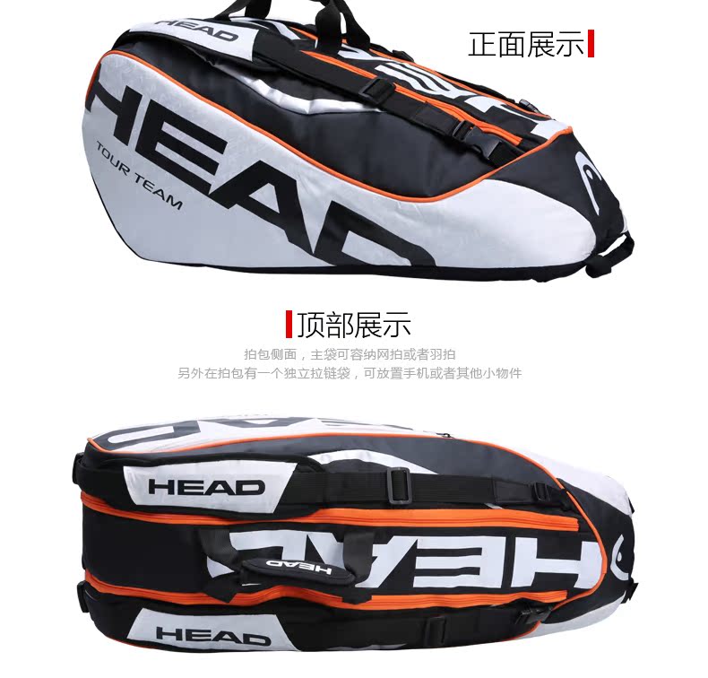 Sac de tennis - Ref 27859 Image 8