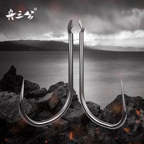 Zhou Sanmera Hook Bulk Snake New Kantong Do Not Run Fishing Hook Fishing Hook with Down Carp Hook