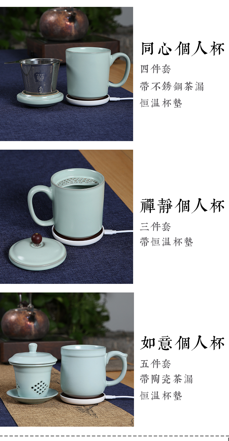Your up office and glass ceramic cups with cover filter cup tea separation boss can support his family with a tea cup