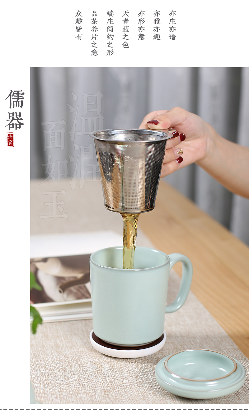 Your up office and glass ceramic cups with cover filter cup tea separation boss can support his family with a tea cup