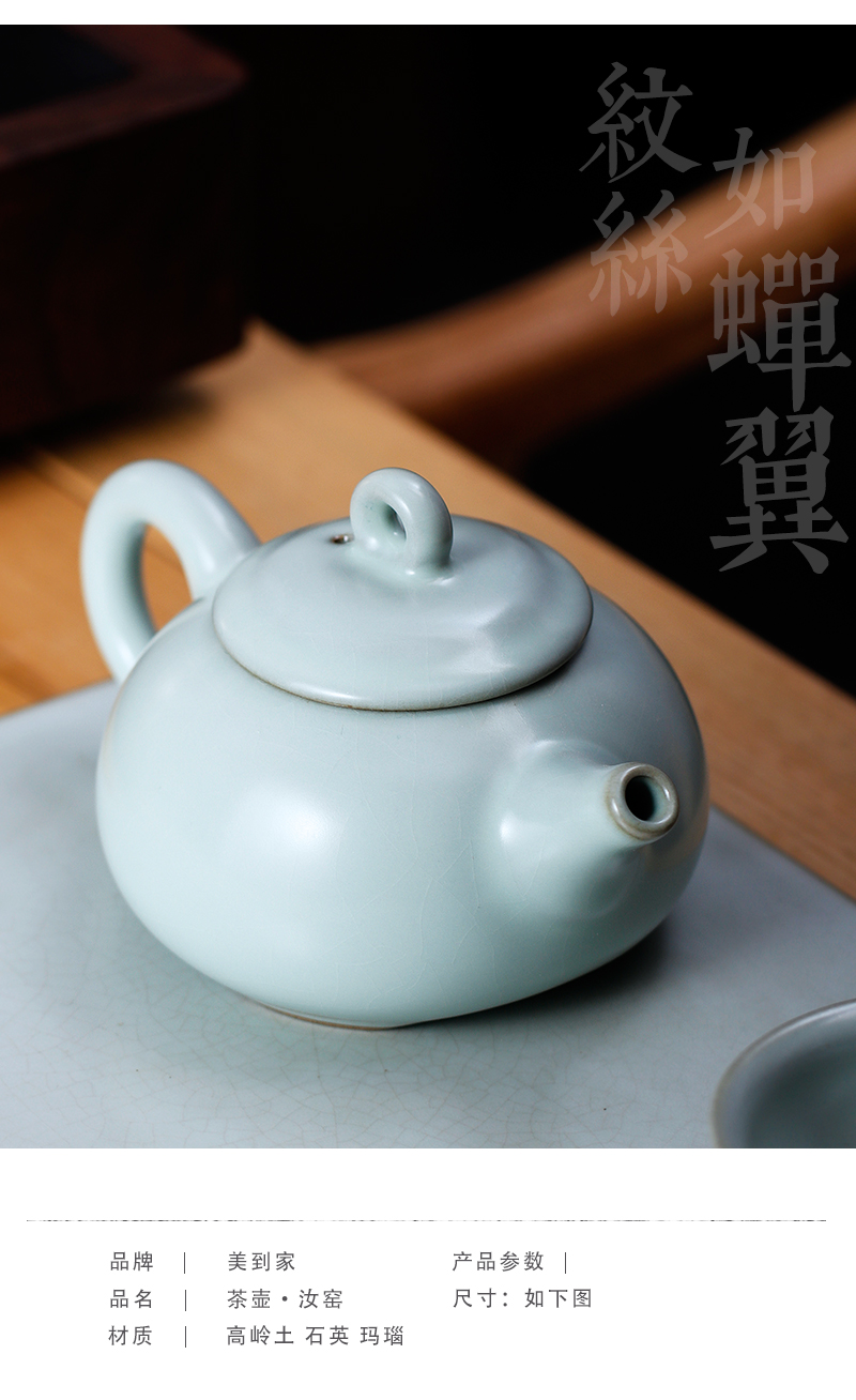 Beautiful home teapot ceramic filter your up kung fu tea pot single pot of flaky gourd ladle household pu - erh tea your porcelain tea set