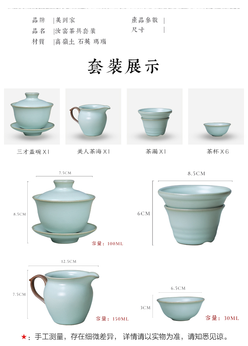 Beautiful home your up tea set kung fu tea cups household make tea tea tureen of pottery and porcelain of a complete set of the home