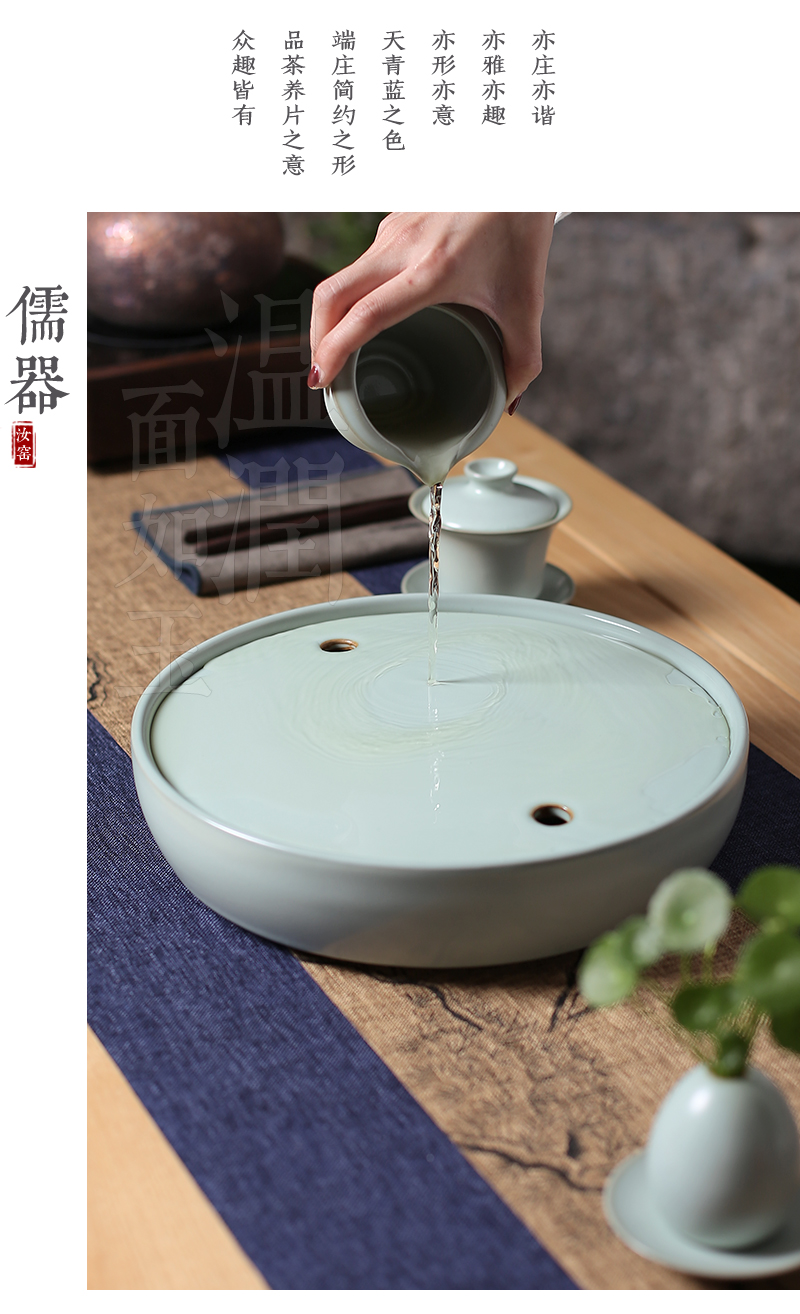Your up dry terms Taiwan tea tray zen ceramic round Chinese style household contracted small dry tea tea sea water type