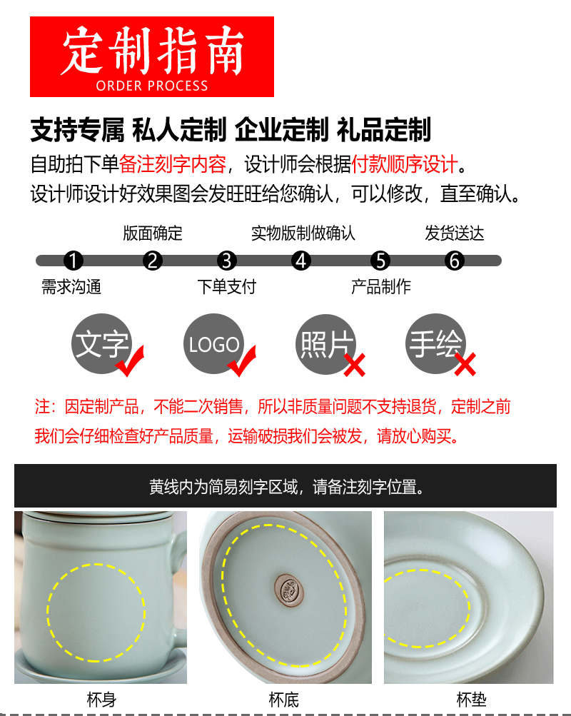 Your up office tea separation ceramic tea cup with cover filtering Chinese style 4 is the large capacity cup take boss