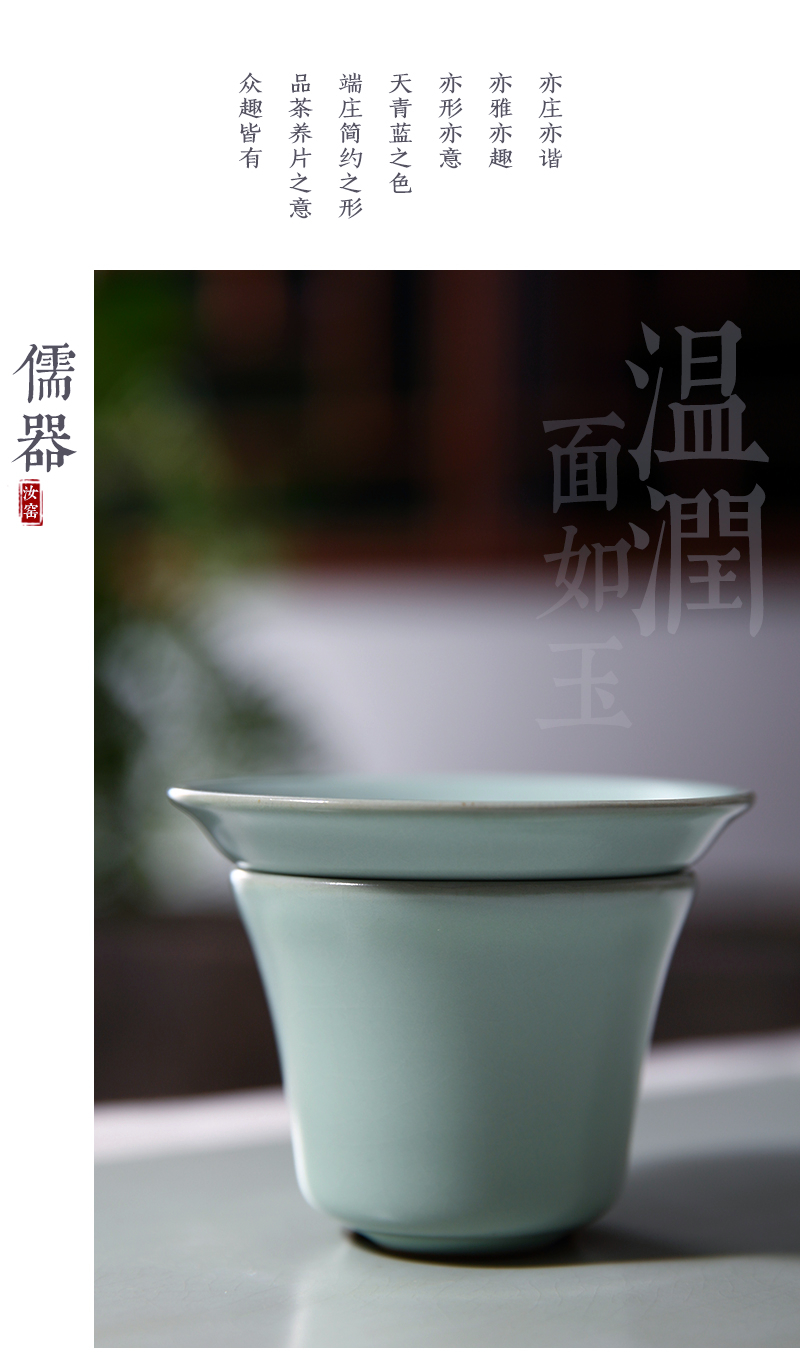 Beautiful home your up) filter ceramic kung fu can keep on tea accessories creative tea tea strainer
