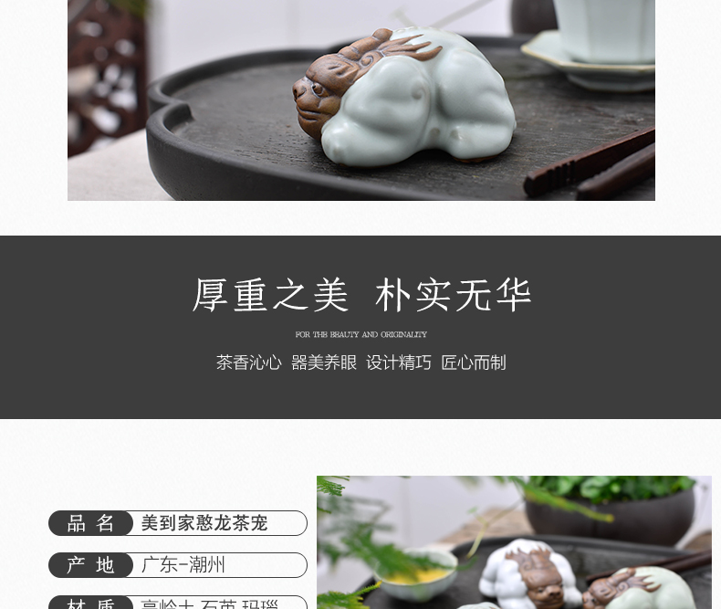 Beautiful home furnishing articles your up tea pet boutique tea tray play purple sand tea to keep open silly pet dragon tea tea