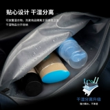 Спортивная сумка с разделителями для тренировок, вместительная и большая сумка для путешествий, сумка через плечо