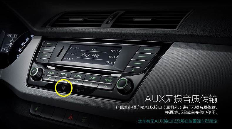 Xe ô tô Bluetooth điện thoại rảnh tay điện thoại di động mp3 bài hát máy nghe nhạc xe hơi với âm nhạc không mất tiếp nhận thích ứng - Trình phát TV thông minh cục phát wifi di dong