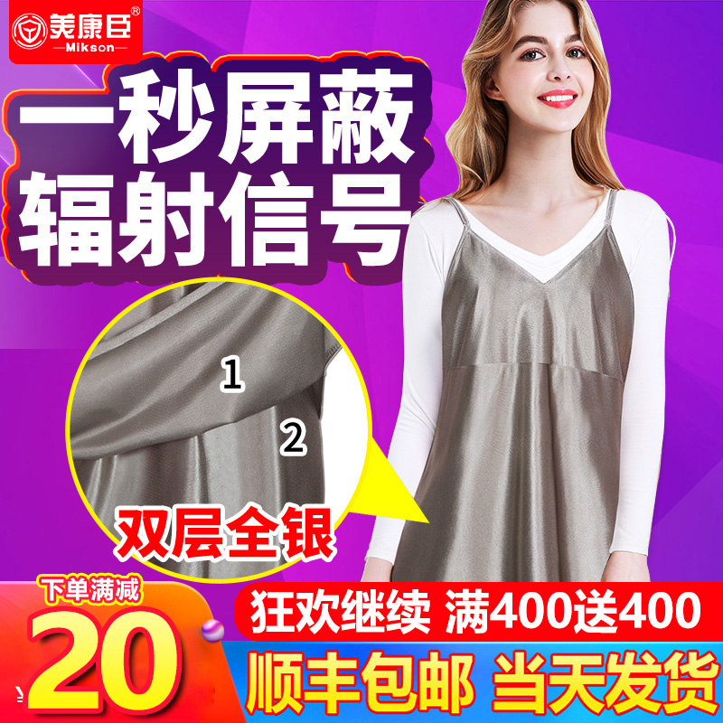 Radiation-proof maternity dress for work, computer invisible radiation-resistant clothing for women wearing protective clothing during pregnancy