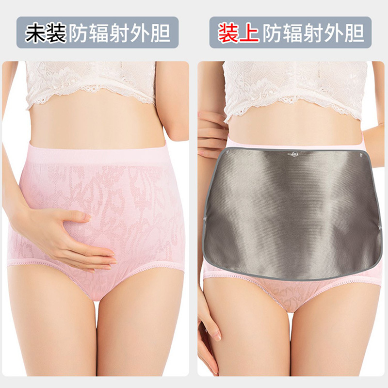 Radiation-Proof Maternity Wear, Radiation-Proof Underwear, Silver Fiber Pregnancy Belly Support, Pure Cotton High-Waist Belly Support Underwear