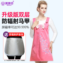 maternity anti-radiation clothes maternity clothes genuine four seasons maternity anti-radiation dress clothes women pregnant anti-radiation clothes to work