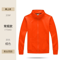 Тонкая оранжевая толстовка