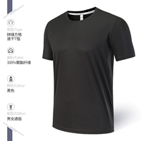 HT-SN9502 Черный быстрый сухой квадрат с коротким рукавом