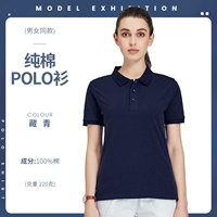 [NS-2988 Чистый хлопок с короткими рукавами, 220G] Темно-синий