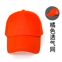 На липучке, оранжевый, дышащий