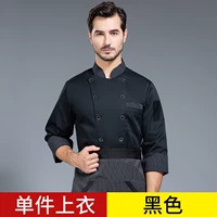 DZS Black Bar-Black Single Top