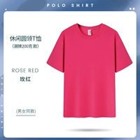 Cyjd-Tide 200g [Rose Red-Cotton] Обычная модель