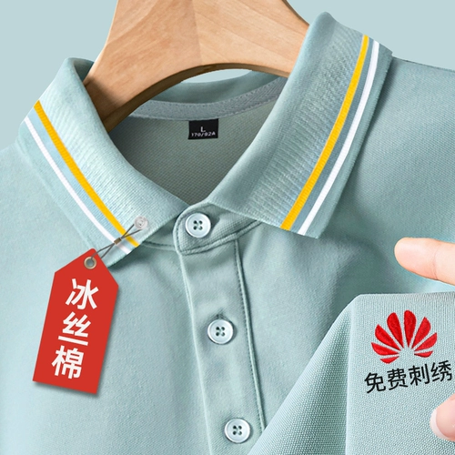 Элитная летняя хлопковая футболка polo для работы, делается под заказ, рабочая одежда, короткий рукав, с вышивкой, с печатью вашего логотипа