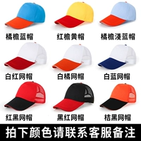 Принять цветное замечание (наклейка с магическим цветом)