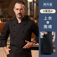 Классический черный лонгслив, черная юбка в складку, фартук