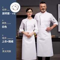 Лето черная граница среднего рукава белый седьмой рукав (одиночный топ+LS Boutique Apron)