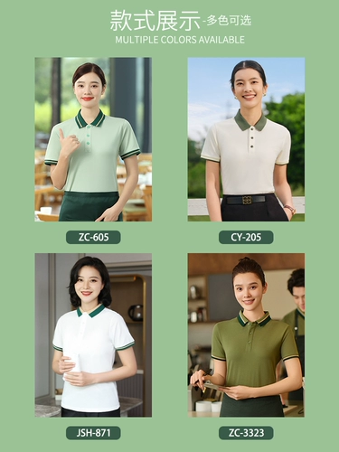 Кейтеринг официант с короткими рукавами мужские по индивидуальному заказу отель ресторан горячий горшок ресторан барбекю ресторан летняя женская рабочая одежда с лацканами