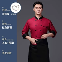 SC Combat воротниц черный воротник (с длинными рукавами.