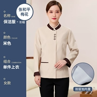 【Обычный】 Женский бежевый топ с длинными рукавами