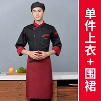 Liu Fu маленький косой воротник черный с длинными рукавами (топ+фартук)