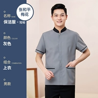 Мужской короткий серый топ (размер небольшой, рекомендуется купить большой размер)