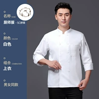 SC Combat воротниц и работник белых воротничков (одиночный топ с длинными рукавами)