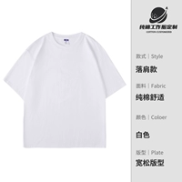[Cyjd-Heagy 260g] White-Cotton Falling Plound