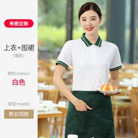 ZC-605-WHITE (одиночная вершина+ZC Green Small Half-8-айс)