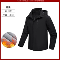 Черная куртка, «три в одном»