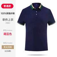 ZC-871-тибетский синий верхний верхний верхний верх (обычная модель)