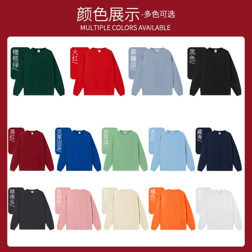 Демисезонный свитшот для работы, толстовка, лонгслив, чай с молоком, делается под заказ, увеличенная толщина