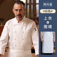 Классический белый лонгслив, белая юбка в складку, фартук